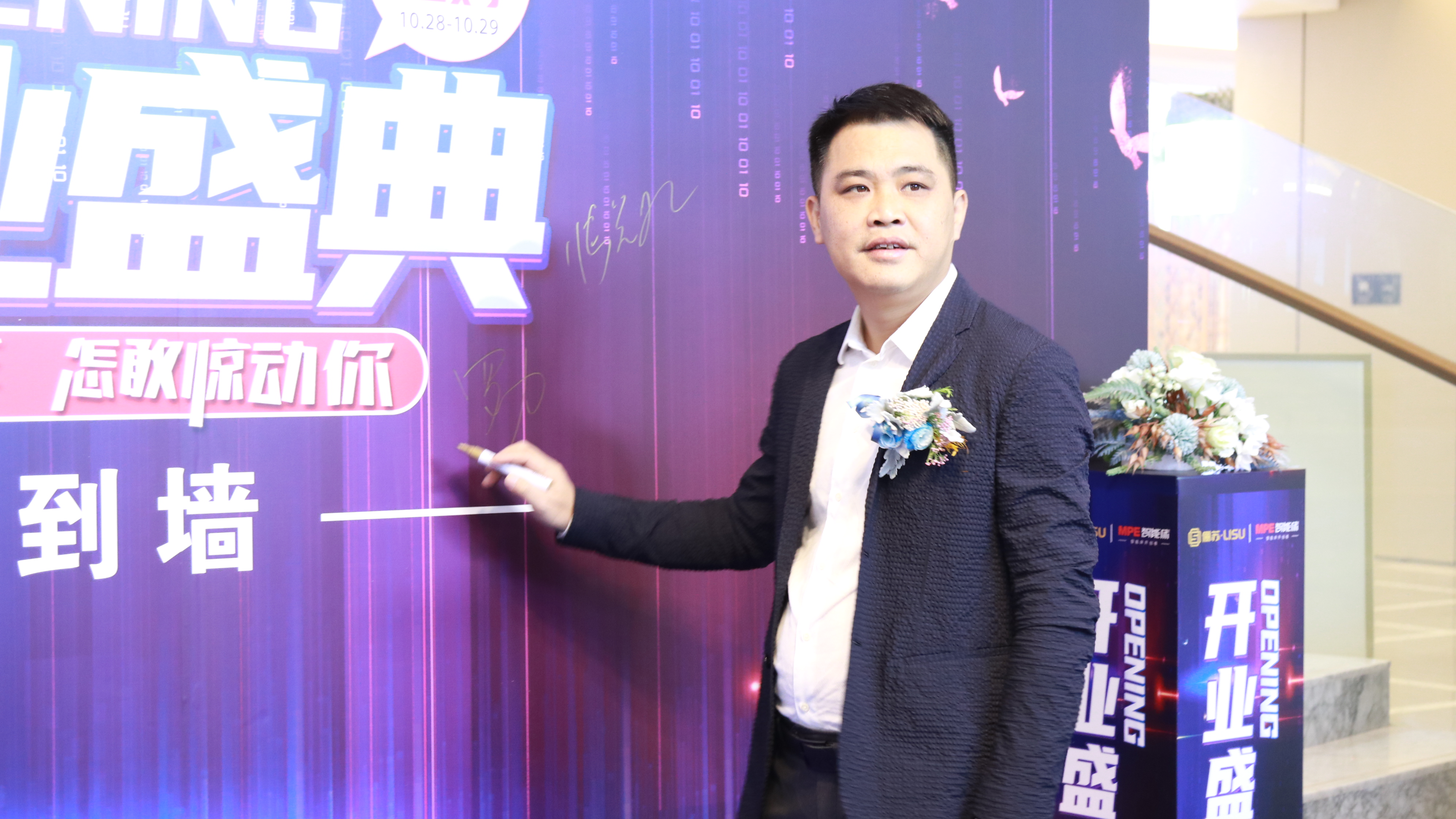 微信图片_20231030112601.jpg
