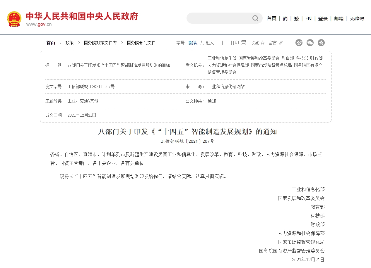 微信截图_20250429115946.png